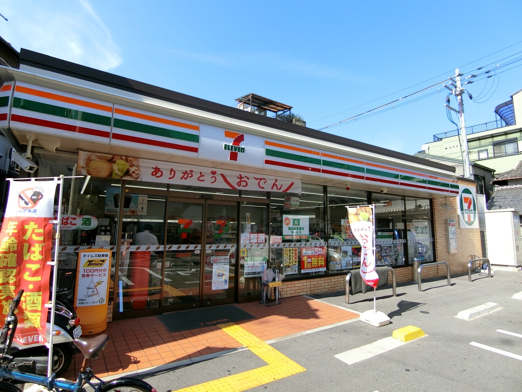 コンビニ　セブンイレブン 河内長野本町店（コンビニ）まで243m
