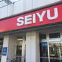 スーパー　西友小田原店（スーパー）まで623m
