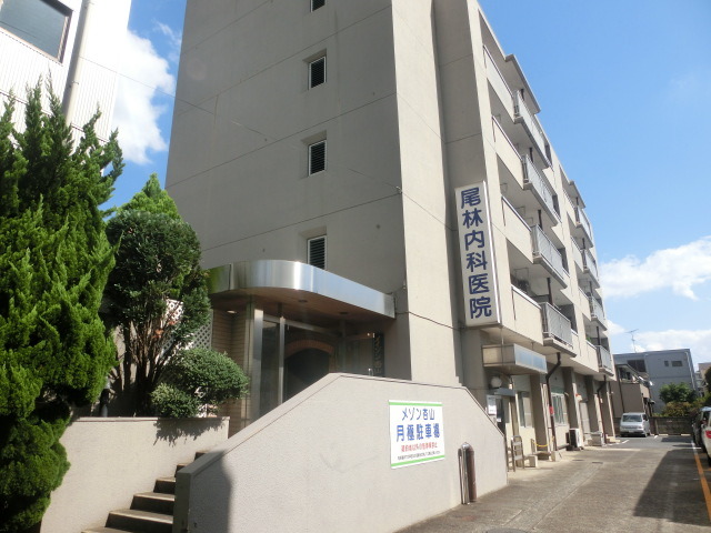 病院　尾林内科医院（病院）まで325m