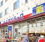 ドラックストア　ミネドラッグ中野鍋横店（ドラッグストア）まで350m