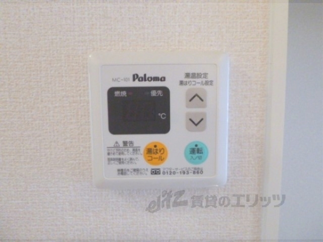 その他設備　給湯器リモコン