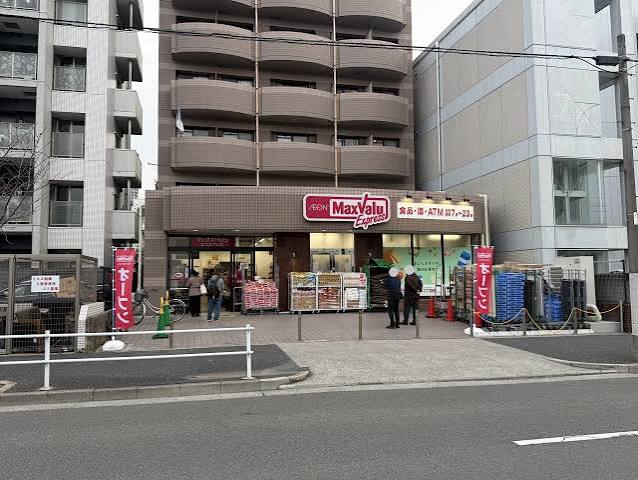 スーパー　マックスバリュエクスプレス新栄2丁目店（スーパー）まで77m