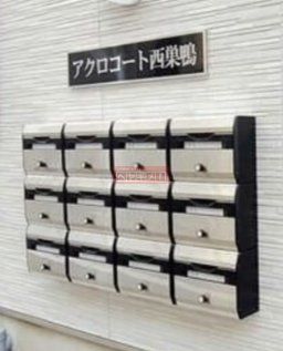 その他共有部分　共有部分