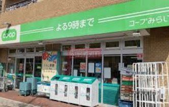 スーパー　ミニコープ巣鴨店（スーパー）まで790m