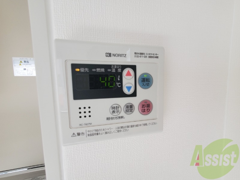 その他部屋・スペース