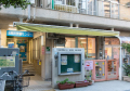 幼稚園・保育園　北品川保育園（幼稚園・保育園）まで331m