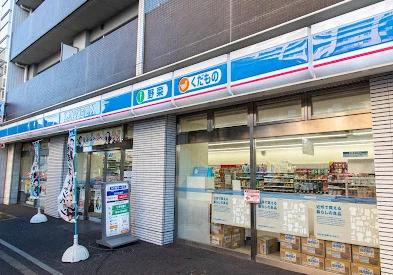コンビニ　ローソン　東品川海岸通店（コンビニ）まで613m