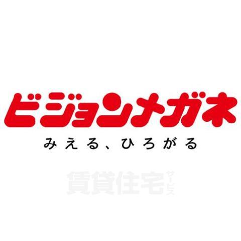 その他　ビジョンメガネ　東茨木店（その他）まで321m