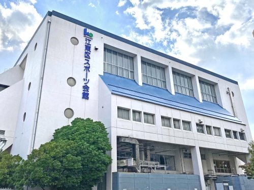 その他　江東区スポ-ツ会館（その他）まで1675m