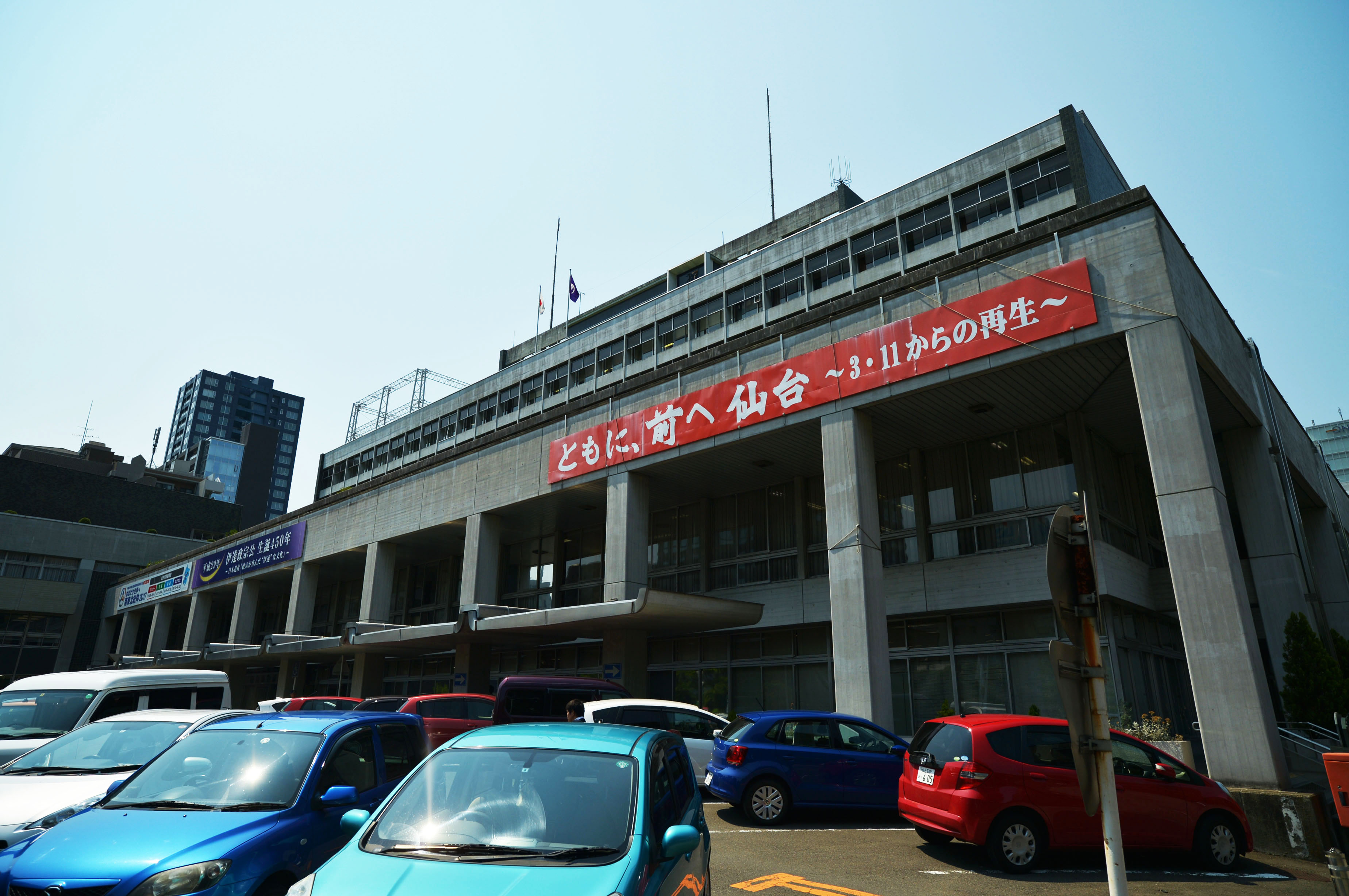 役所　仙台市役所（役所）まで850m