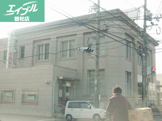 銀行　おかやま信用金庫花尻支店（銀行）まで180m