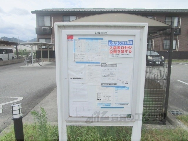 レオネクスト黒岡の外観写真