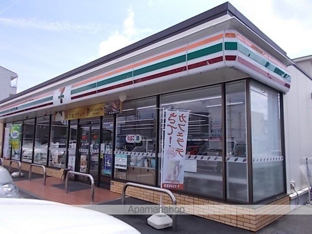 コンビニ　セブンイレブン岐阜須賀３丁目店（コンビニ）まで600m