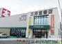 その他　三洋堂書店（その他）まで1600m