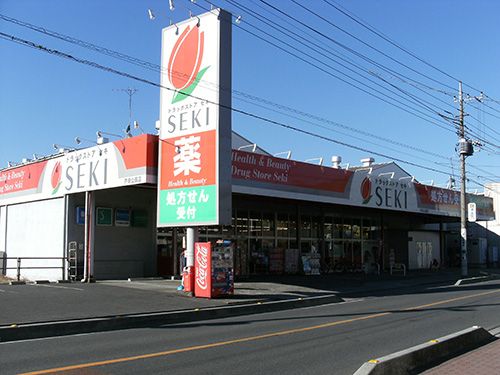 ドラックストア　ドラッグストアセキ戸田公園店（ドラッグストア）まで376m