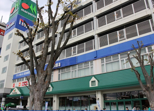 その他　マルエツ鶴川店（その他）まで648m