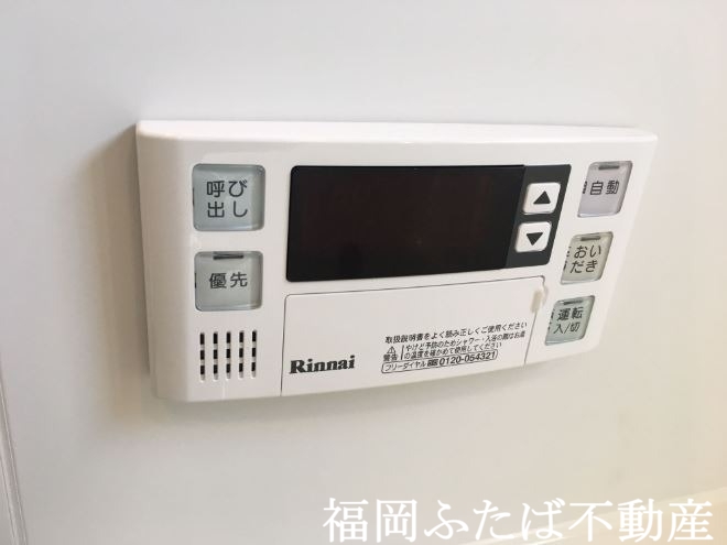 Ropponmatsu View Apartmentのその他写真