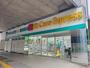 ドラックストア　Ｆｉｔ　Ｃａｒｅ　Ｅｘｐｒｅｓｓセンター南店（ドラッグストア）まで467m