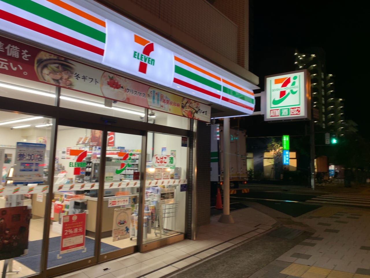 コンビニ　セブンイレブン神戸赤鳥居前店（コンビニ）まで105m