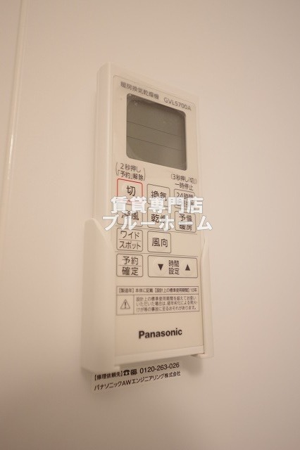 その他設備　浴室乾燥機付き！
