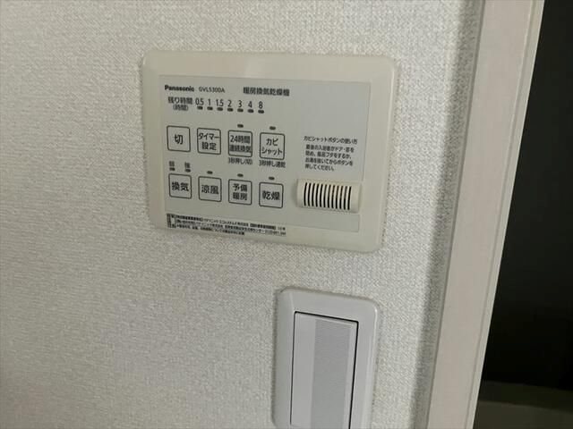 その他　※現況優先