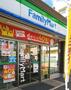 コンビニ　ファミリーマート（コンビニ）まで104m