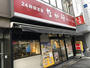 飲食店　なか卯小伝馬町店（飲食店）まで200m