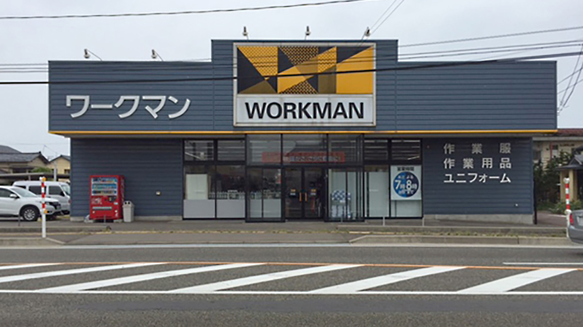 ショッピングセンター　ワークマン吉田店（ショッピングセンター）まで967m