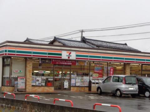 コンビニ　セブンイレブン燕吉田大保町店（コンビニ）まで608m