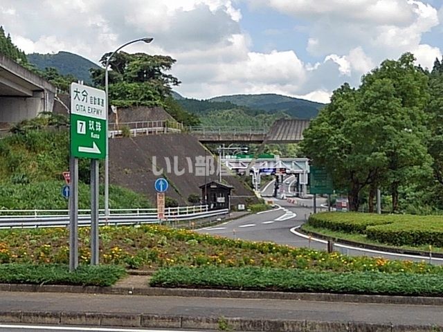 その他　玖珠インター（その他）まで1802m