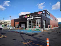 スーパー　コープさっぽろしろいし中央店（スーパー）まで1221m