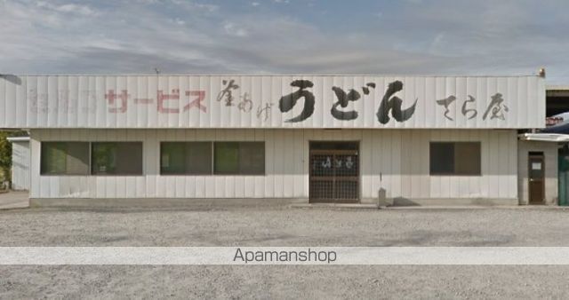 飲食店　てら屋うどん（飲食店）まで107m