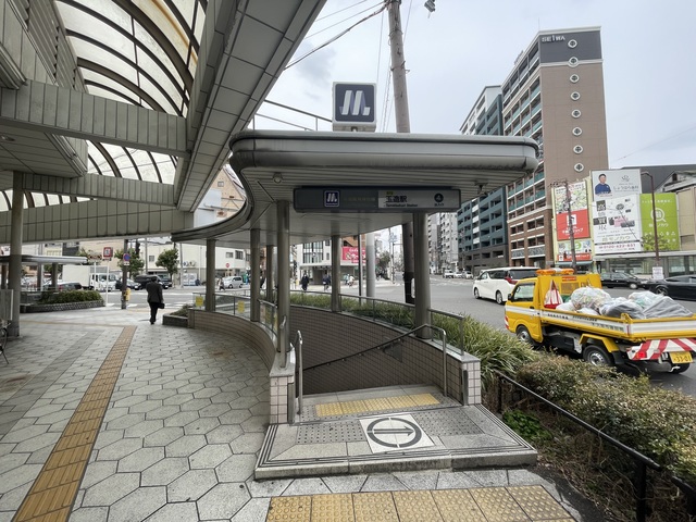 その他　玉造駅(JR 大阪環状線)（その他）まで460m