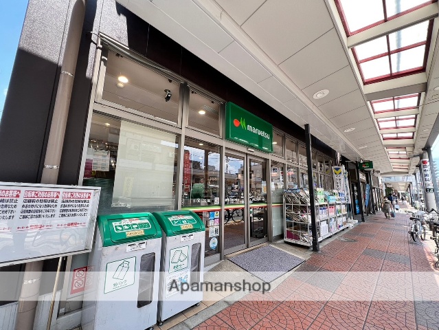 スーパー　マルエツ浅草四丁目店（スーパー）まで421m