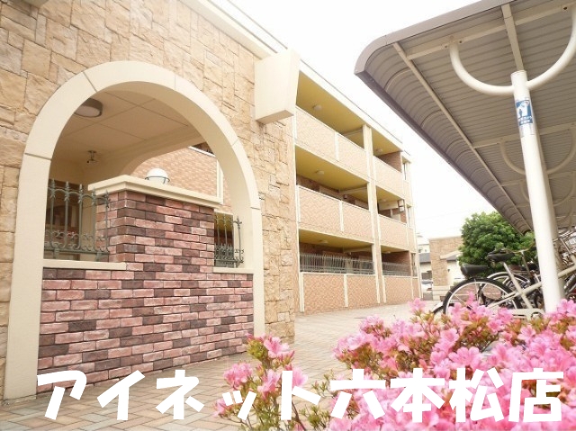 その他共有部分　屋根付き駐輪場があります