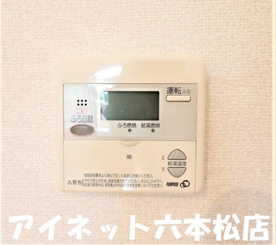 その他設備　ワンタッチ操作で楽チン。
