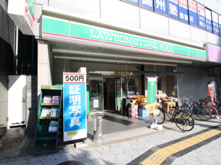 コンビニ　ローソンストア100（コンビニ）まで421m