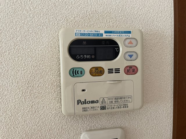 その他設備　給湯機つきのお部屋になってます。