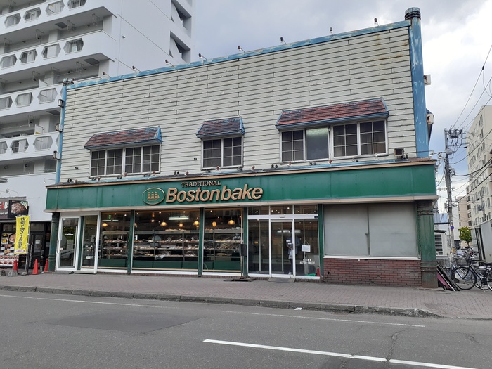 飲食店　ボストンベイク（飲食店）まで270m