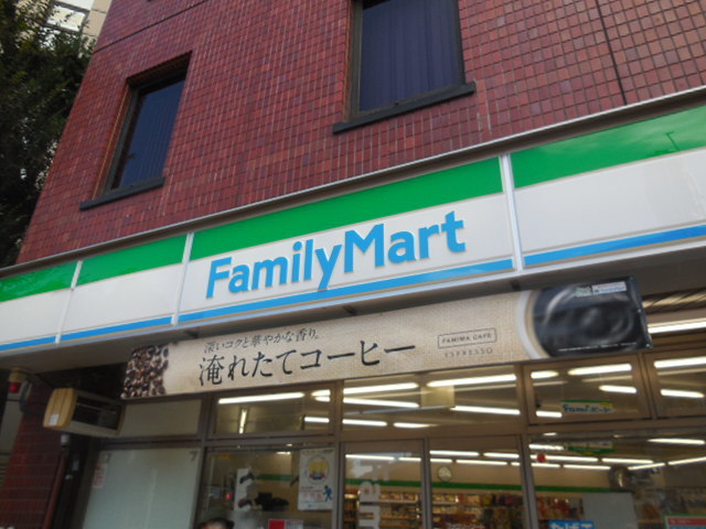 コンビニ　ファミリーマート自然教育園前店（コンビニ）まで322m