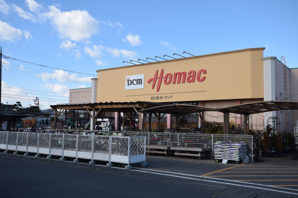 ホームセンター　DCMホーマック 春日部店（ホームセンター）まで876m