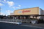 ホームセンター　DCMホーマック 春日部店（ホームセンター）まで876m