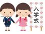 小学校　熊本市立清水小学校（小学校）まで741m