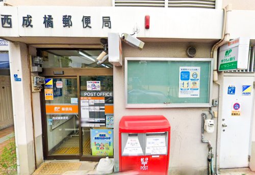 郵便局　西成橘郵便局（郵便局）まで735m