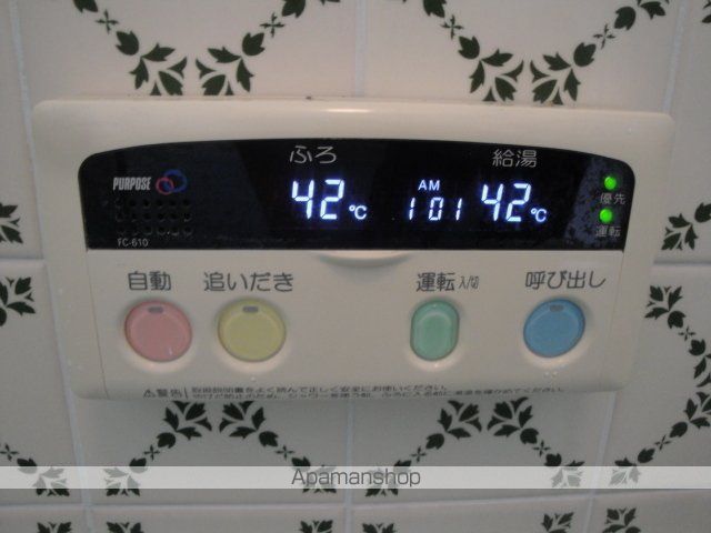 その他設備
