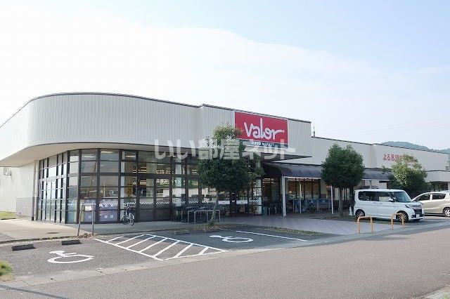 スーパー　バロー（スーパー）まで1697m