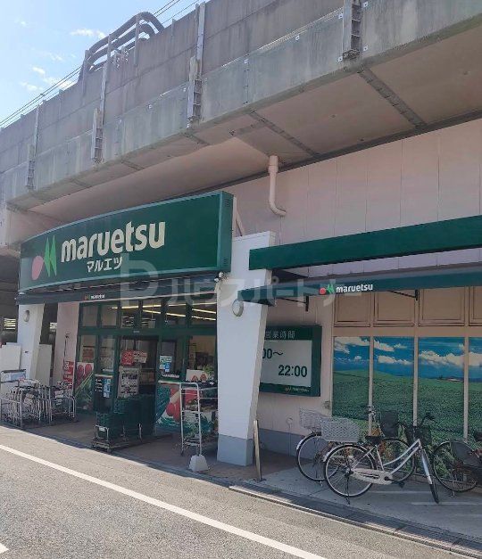 スーパー　マルエツ両国亀沢店（スーパー）まで450m