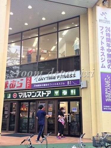 スーパー　ファッションセンターしまむら椎名町店（スーパー）まで319m