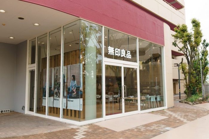 その他　無印良品　トナリエ南千里アネックス店（その他）まで190m