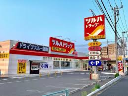 ドラックストア　ツルハドラッグ 草加5丁目店（ドラッグストア）まで1449m